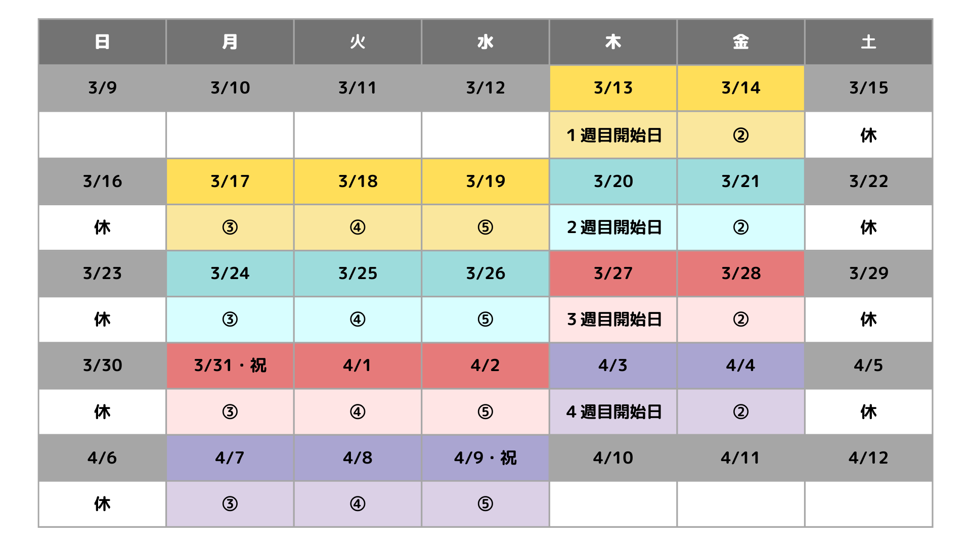 【2025年春休み】小学生・中学生対象スプリングスクール開催（フィリピン・マニラ）