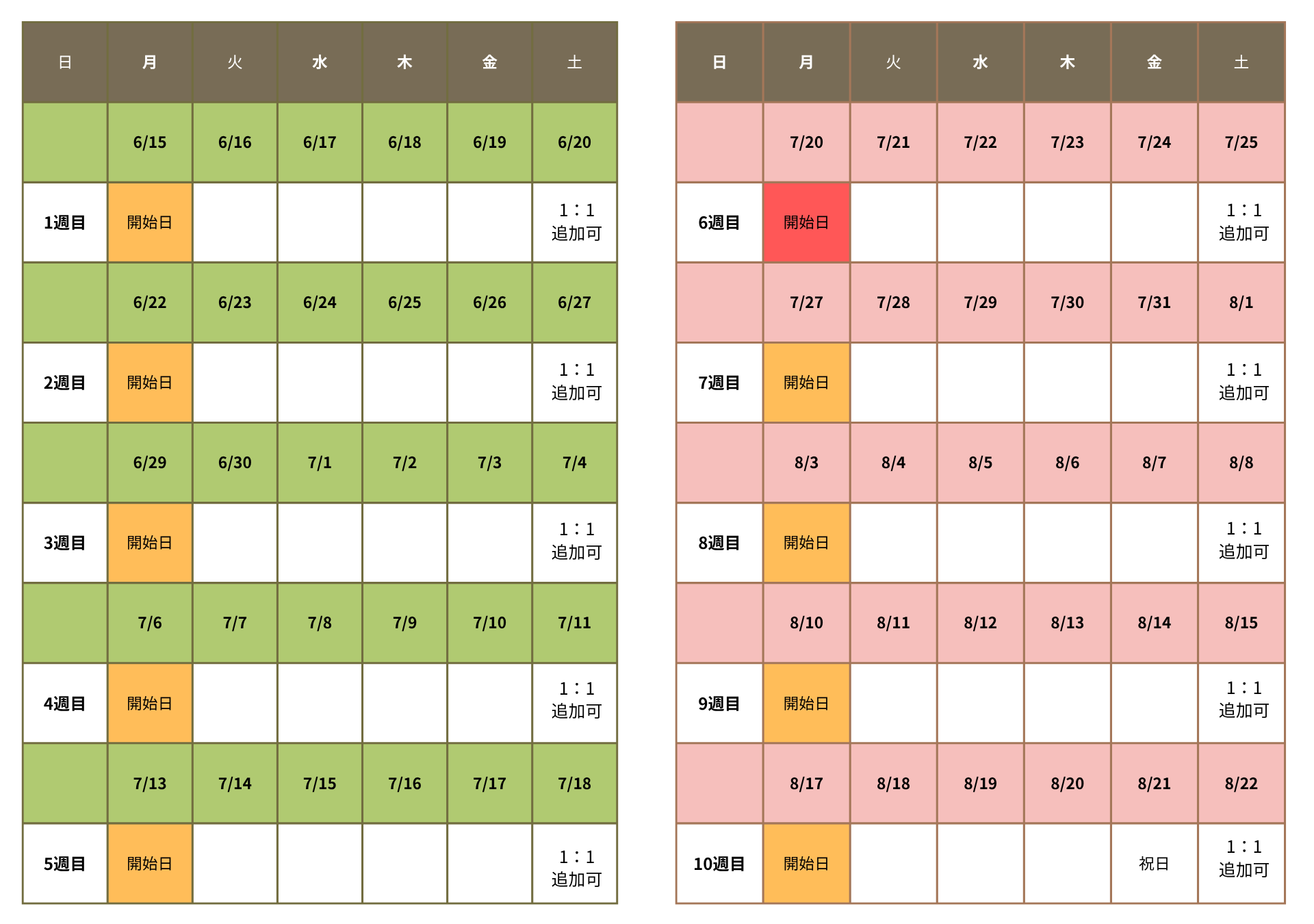 【2026年夏休み】小学生・中学生対象サマースクール開催（フィリピン留学・マニラ）