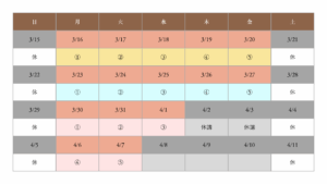 2026年春休み マニラスプリングスクール